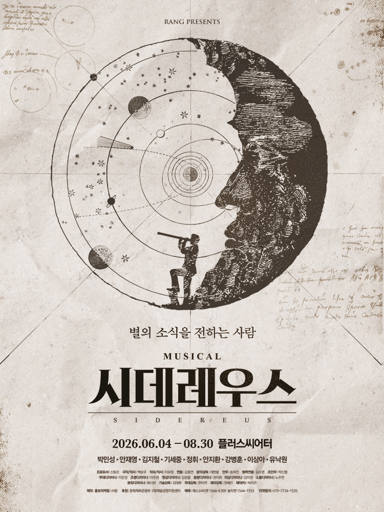 happy_tkting's tweet photo. 뮤지컬 〈시데레우스〉

07월07일 화요일 20시00분 R석 C열 2석
07월11일 토요일 18시30분 R석 A열 2연석

트위터 사기 판국에 불안하게 도박하지 마세요. 🙅‍♂️
행복티켓은 신뢰와 후기로 증명하는 '정식 전문 업체'입니다.
철저한 개인정보 파기 + 투명한 환불 규정 보장!
문의는 프로필 오픈링크💓 https://t.co/qQWLaxlRwA