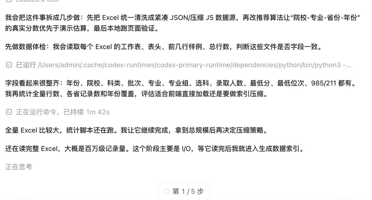 沐阳 tweet media