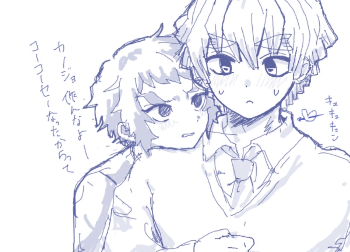 morintos_0531's tweet photo. 可愛いすぎます、よく考えたら別にこちらに載せて問題ない絵なので載せます(雑ではある)
近所のショタガキ獪くんに謎に懐かれてる善ちゃんです(獪善) https://t.co/6hwXB4VUj2