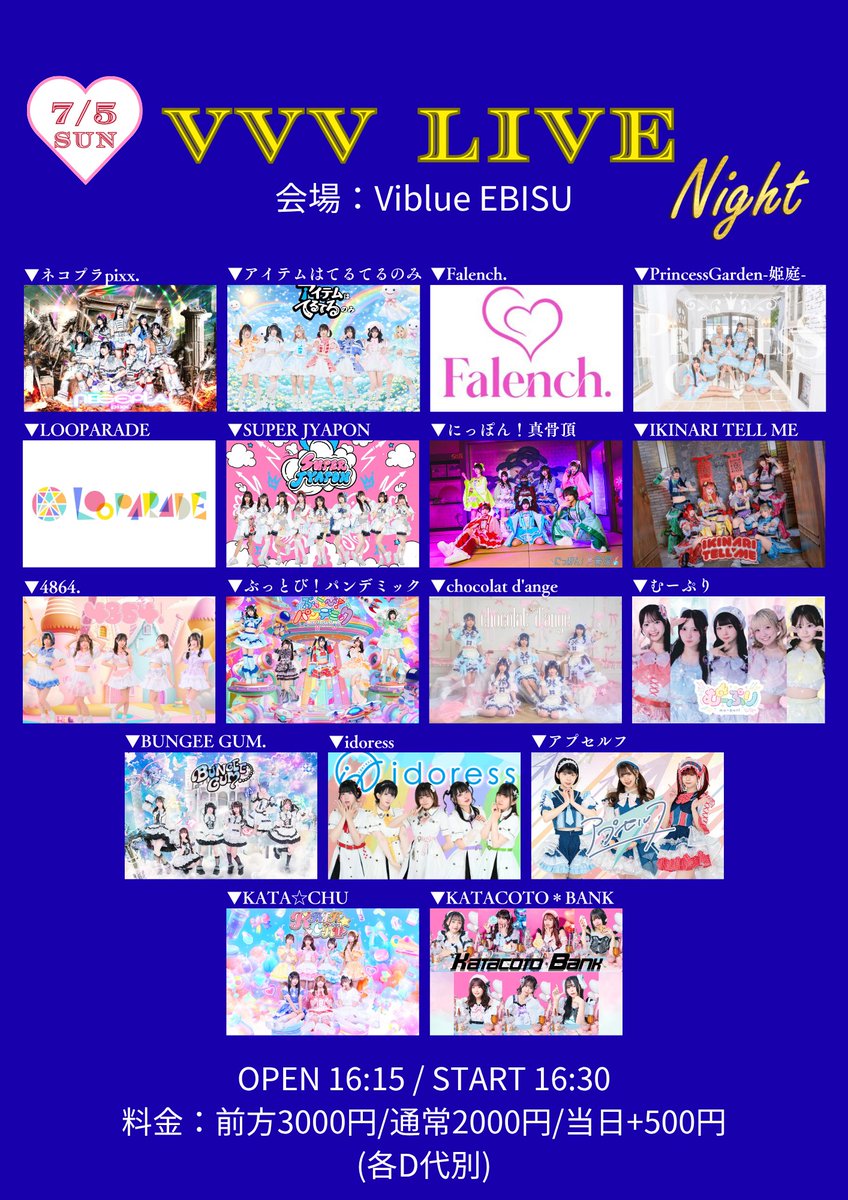 info__chocolat's tweet photo. 7月5日（日）
VVV LIVE NIGHT
Viblue EBISU
OPEN 16:15 / START 16:30
🎙️17:55-18:10
📷18:20-19:20
🎁10秒動画
前方3000円
通常2000円(各1D別)
https://t.co/Vx37fTe8nI https://t.co/600a4wEEUK