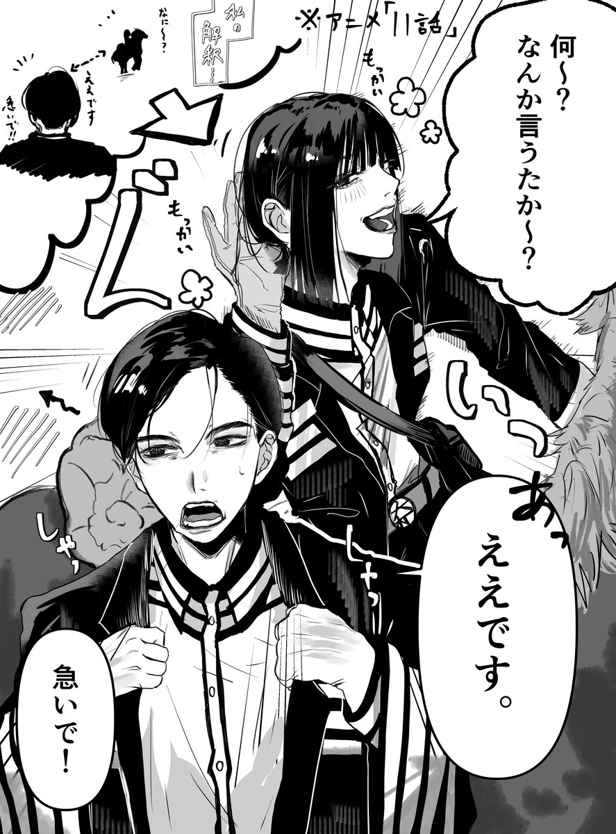 toruku4msk's tweet photo. アニメを見たことによって解釈の仕方が変わったシーン https://t.co/AGYXEC7Xqp