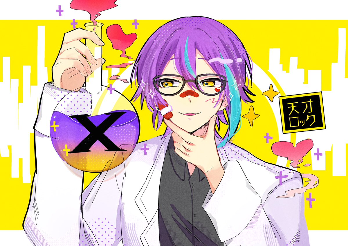 plumx100x's tweet photo. 天才ロック実装楽しみ💜(類司匂わせ) https://t.co/35TTjwRAPM