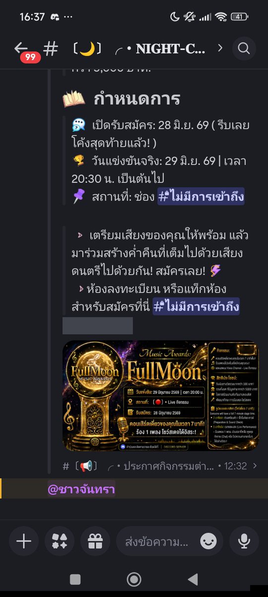T521446520's tweet photo. โปรโหมดิสงับและมาประกาศกิจกรรมมาลงประกวดกันได้น้าบ ส่วนใครอยากทีเพื่อนมาหาคุยได้

{ลิ้งค์ดิส)>https://t.co/8tlvJpzzYT< https://t.co/5gOz0VG9w7
