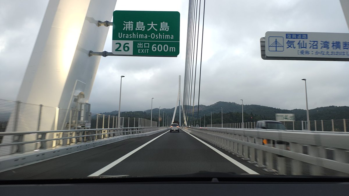 cv234us's tweet photo. 個人的チェックポイント
ここ越えたらもうゴールみたいなもん https://t.co/LbnBwKXZej