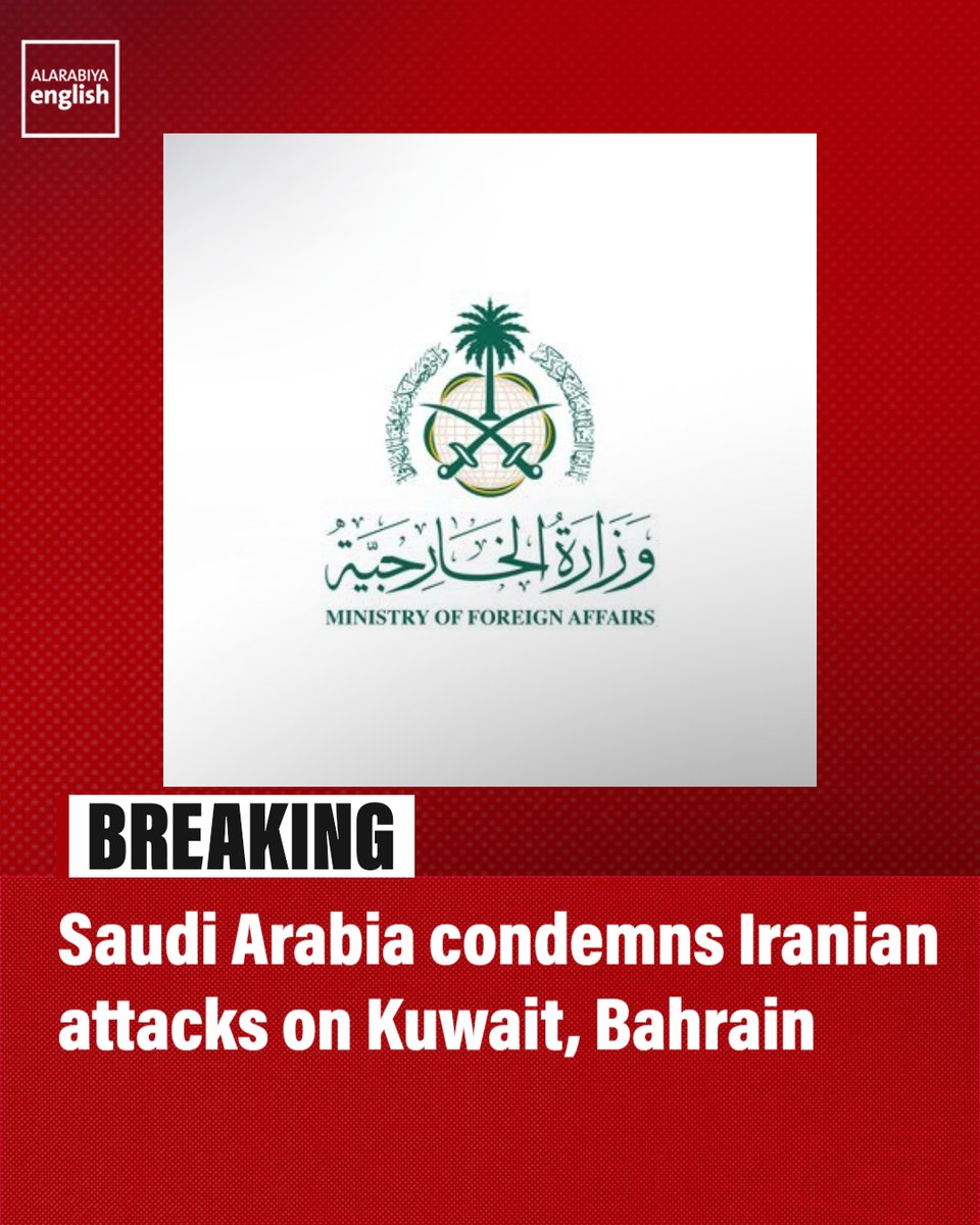 Saudi Arabia Slams Iranian Aggression: Strait of Hormuz Attacks Threaten Regional Stability