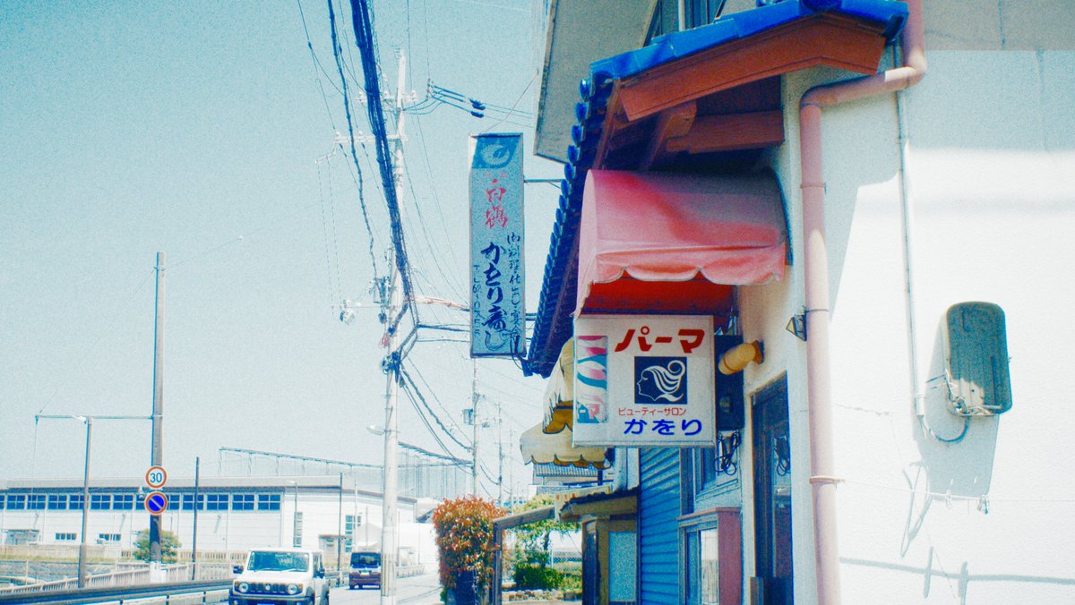 match74252131's tweet photo. memory
#スナップ写真
#キリトリセカイ
#olympus #三重県
#南伊勢町 https://t.co/TzzLlhQW6m