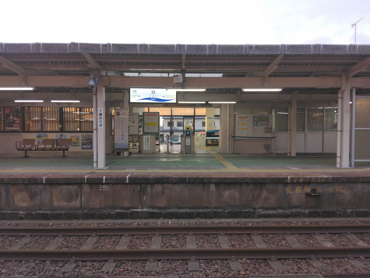 aile's tweet photo. 泊なう。 https://t.co/XeWv8I58m4