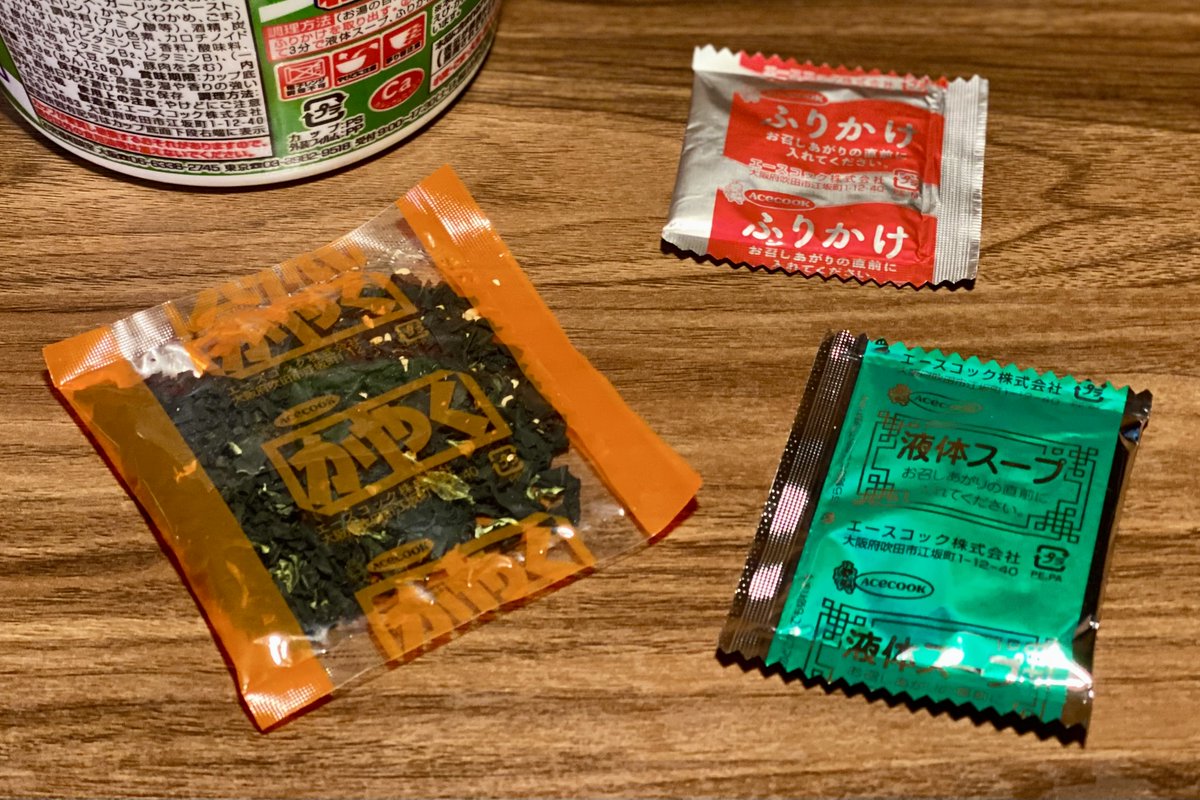 honjitsunoippai's tweet photo. わかめラーメンが今年も正気を失いました。

葉わかめ・茎わかめ・粉めかぶまでぶち込んだ “根から葉まで„ 食べ尽くす「わかめオールスター」がヤバすぎる。

わかめが主役だと思うでしょ？ 現実は『増え続ける超大盛り麺との戦い』です。

かなり狂ってます。覚悟してお召し上がりください。 https://t.co/B0Hzd6V67S