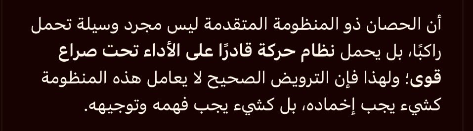 Mohammad_hog's tweet photo. #خيل https://t.co/frmvsr6fDJ