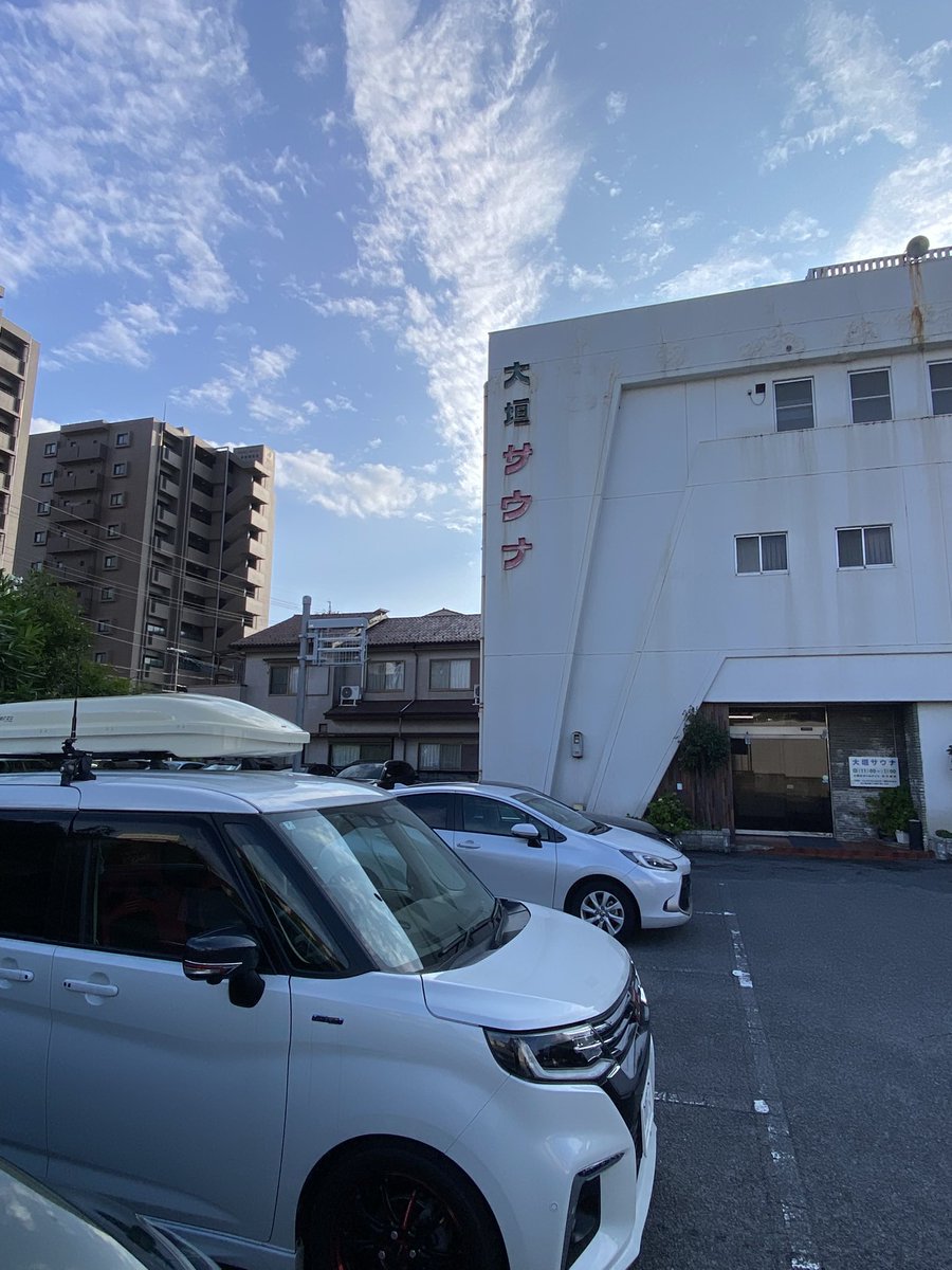 MSGT_Yamazaki's tweet photo. 本日2回目の「サ活」♨️

無性に大垣サウナの「豚ロース生姜焼き」が食べたくて…🤤

大垣サウナ♨️
サウナ🔥も水風呂💧もサ飯🍚もサイコーです‼️
60周年祭も楽しみです♪

#サウナ #大垣サウナ #サ飯 #豚ロース生姜焼き https://t.co/JpUk7ruZv6