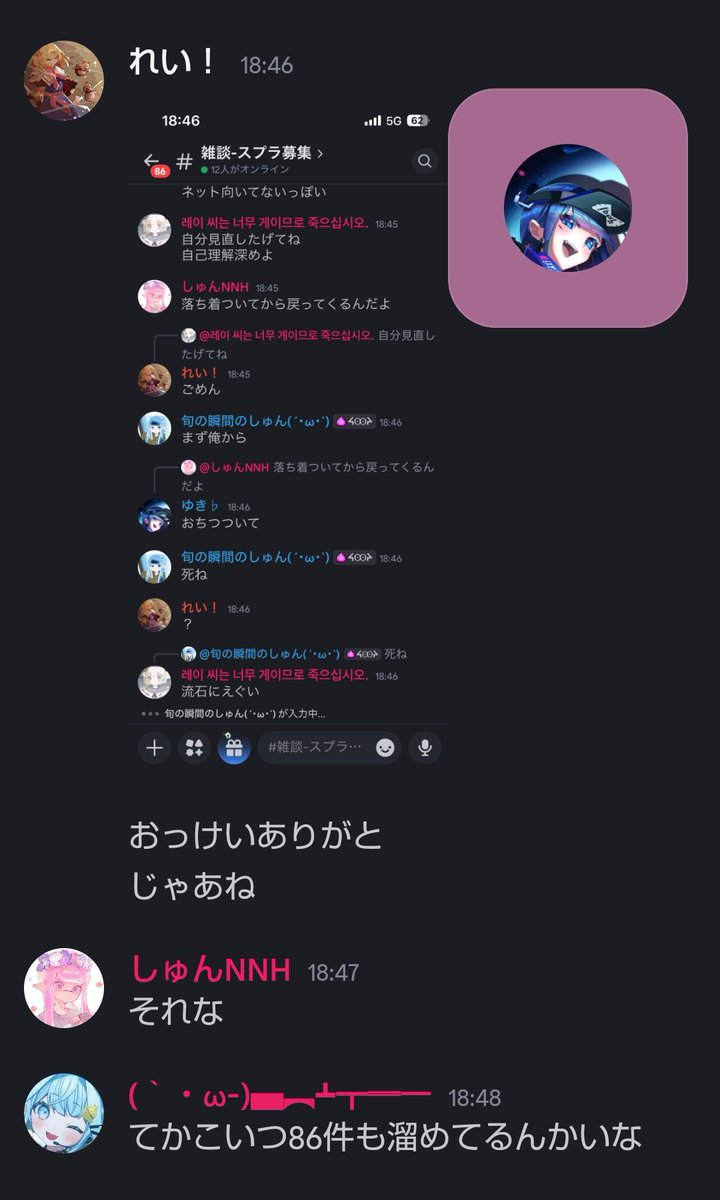 Shunnosuke95338's tweet photo. https://t.co/lmypG8W87D