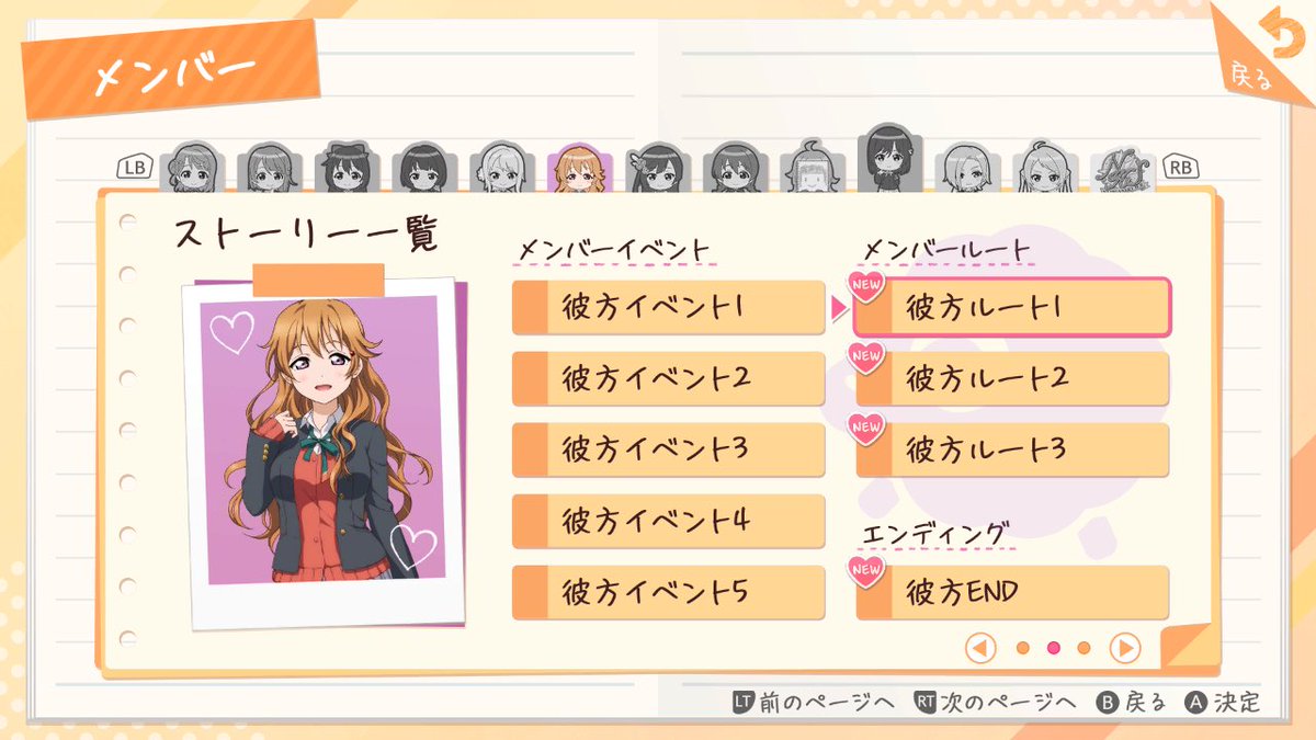 ship_0210's tweet photo. 彼方ルート完 https://t.co/eceKnh5olK