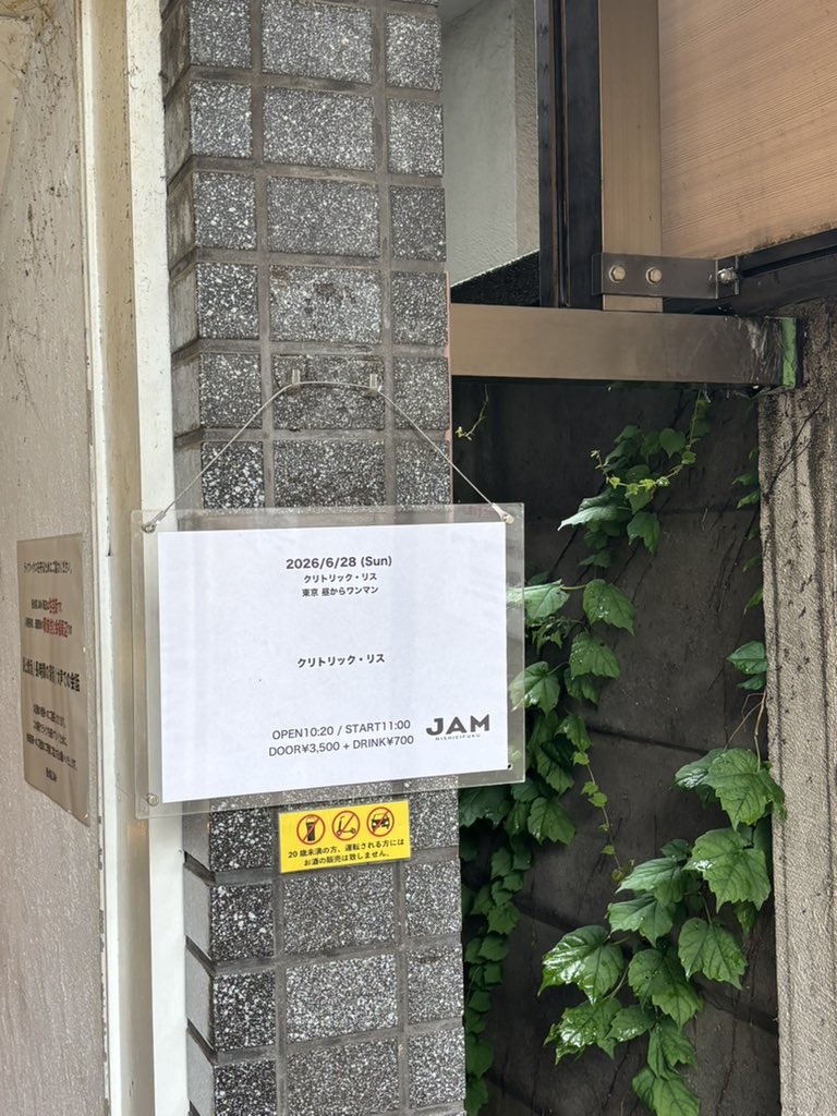 kanenokoYuga's tweet photo. 昼から最高を記録！ https://t.co/7gnpI3v4zV