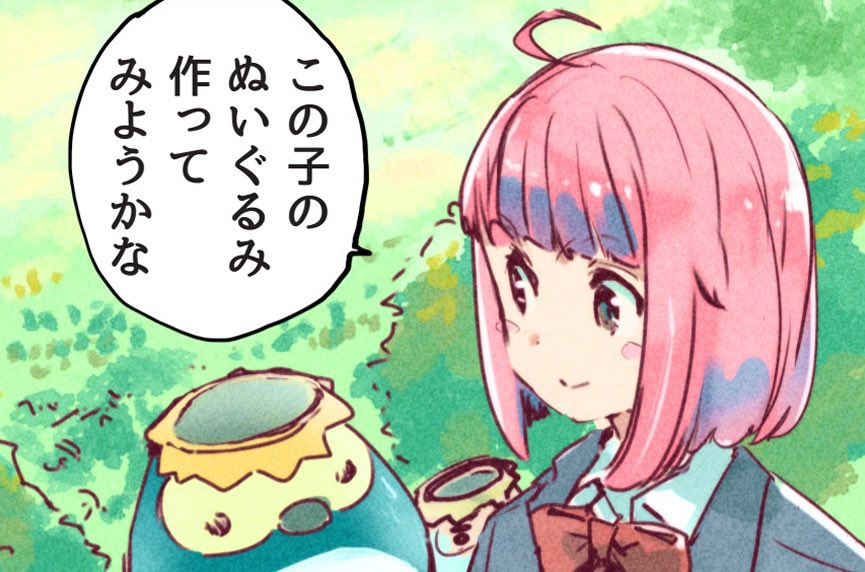 Yakumagu's tweet photo. わたしは絵も手芸も得意なのだ('A`)✨ https://t.co/1HSTg0yYsZ