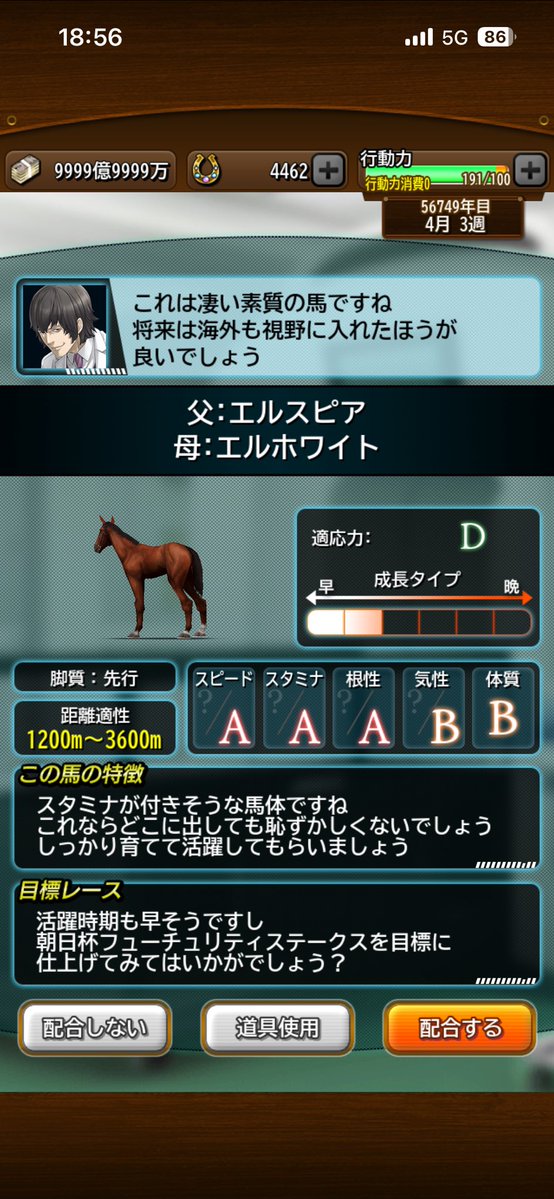 smtwtfssh's tweet photo. 真壁で性別変更したら適応も変わりますか？ https://t.co/5crZJS4lUJ