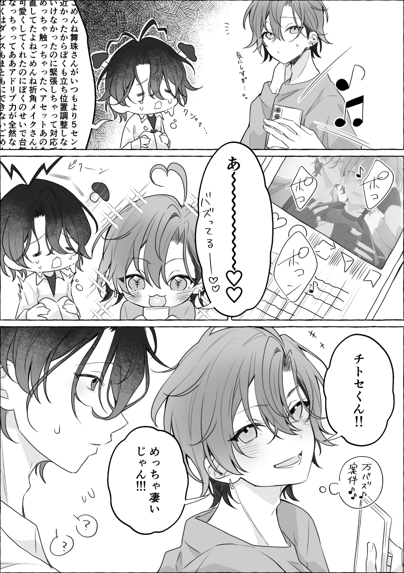 mireeeesta's tweet photo. 🍮🎪続きの漫画
https://t.co/4ON86WjeIf https://t.co/LHAAtxjaXT