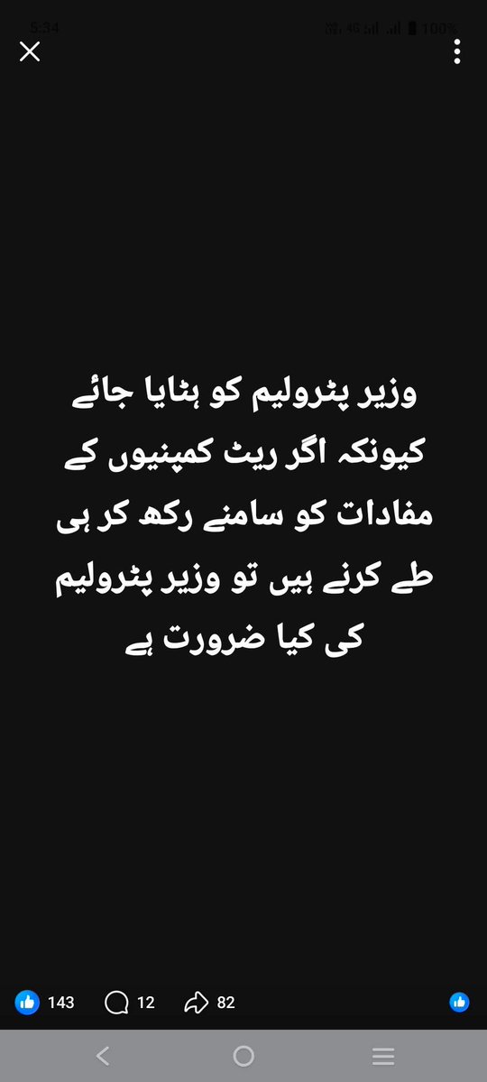 Ar_5912's tweet photo. #کشمیری_نہیں_کن_کترے https://t.co/YHZiDDXV8U