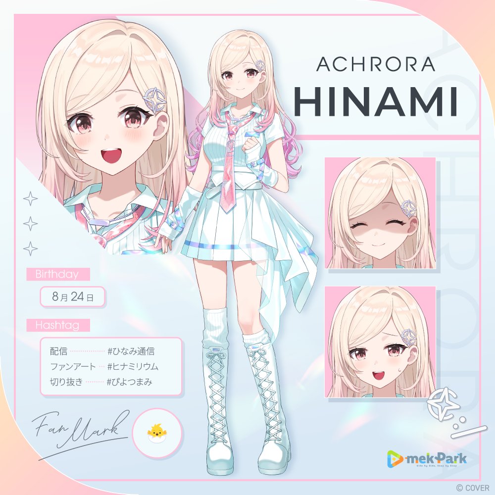ACHRORAofficial's tweet photo. ◌𓈒𓏸︎︎︎︎𓐄 𓐄 𓐄 𓐄 𓐄 𓐄 𓐄 𓐄 ◌𓈒𓏸︎︎︎︎𓐄 𓐄 𓐄 𓐄 𓐄 𓐄 𓐄 𓐄 ◌𓈒𓏸︎︎︎︎
🐣 #由比河ひなみ プロフィール🐣

みなさんこんにちは〜！
今日は一緒にあったかい時間を過ごそうね✨
せーのっ！　＼ぽっかぽか〜！／
ACHRORAの由比河ひなみです！

ファンアート： #ヒナミリウム
配信： #ひなみ通信
切り抜き： #ぴよつまみ
◌𓈒𓏸︎︎︎︎𓐄 𓐄 𓐄 𓐄 𓐄 𓐄 𓐄 𓐄 ◌𓈒𓏸︎︎︎︎𓐄 𓐄 𓐄 𓐄 𓐄 𓐄 𓐄 𓐄 ◌𓈒𓏸︎︎︎︎

#ACHRORA