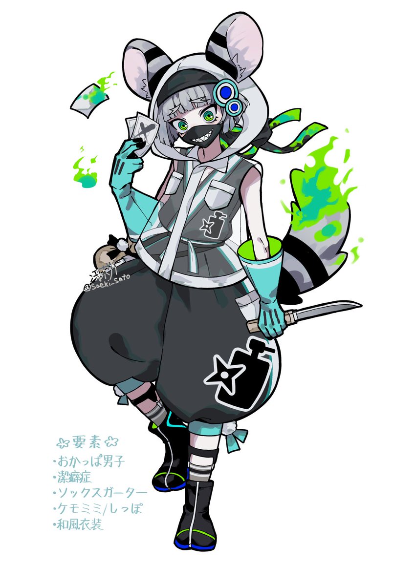 ぽん太郎🐸 (@ponpon_otama) / Posts / X