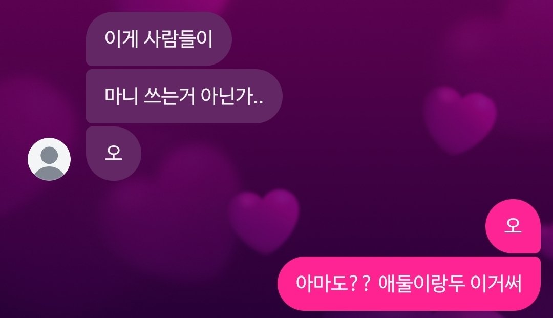 u___u32's tweet photo. 저 레이랑 하트테마해요💗💗💗💗 https://t.co/0LEPIyvvzJ