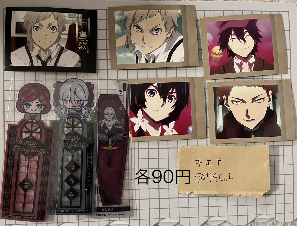 Y74Co2's tweet photo. 【譲渡】文豪ストレイドッグス
カード

【譲】👑敦、ルーシー、文、ブラム、☆諭吉、鏡花、☆乱歩、立原

【求】記載額＋送料
PayPayのみ
👑は無印2点抱き合わせ
☆は無印1点抱き合わせ
纏めての方優先
📮郵送のみ

お気軽にお声掛けよろしくお願いします。 https://t.co/Q7YBtFv1cq