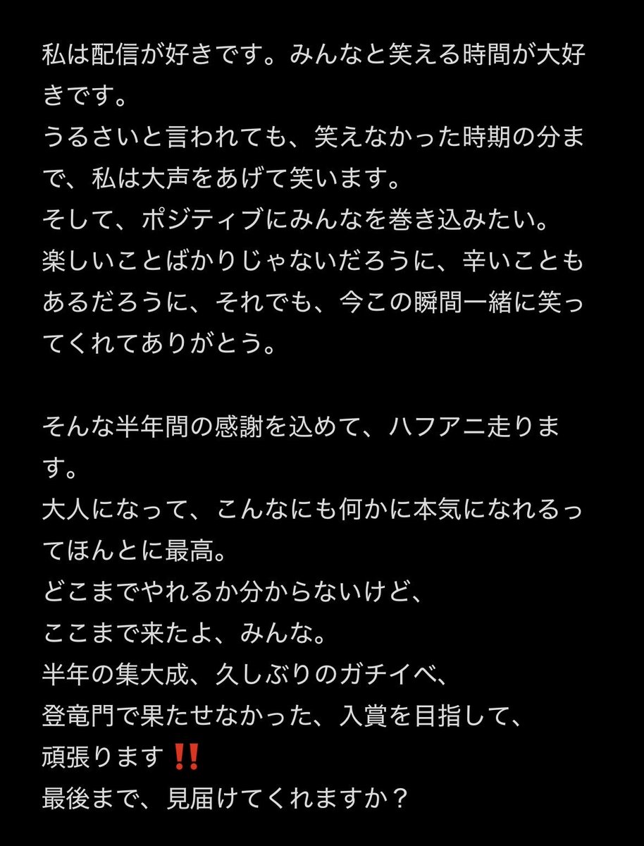 四月一日アヤメ tweet media