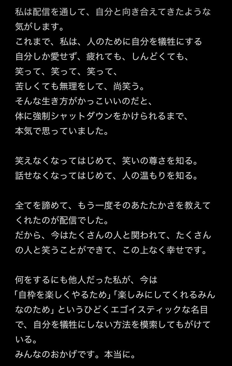 四月一日アヤメ tweet media