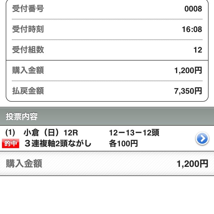 specialweek_tk's tweet photo. 仕事から帰宅して
労働の後のビール🍻
最高で〜〜す😁

夏競馬…🏇
2日間やって
プラス6800か…
絞ってやらないと
擦りもしない

来週も軽く遊ぶゾ😆 https://t.co/E9JFzTdn76