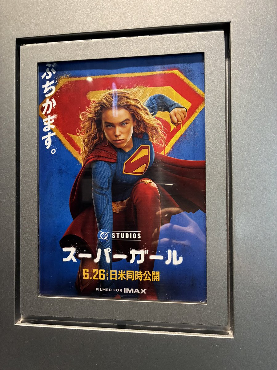 shotachin2525's tweet photo. すごく良かったよ。
今風の悩んで葛藤するヒーロー(ヒロイン)
そんですっごいキュート。
(こりゃ、キャプテンマーベルやワンダーウーマンは勝てないわ)
#スーパーガール https://t.co/1zte2Xc6PD