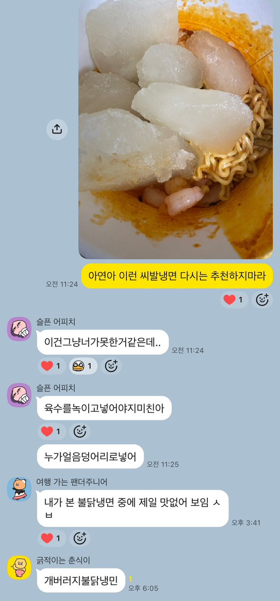 개백수 tweet media