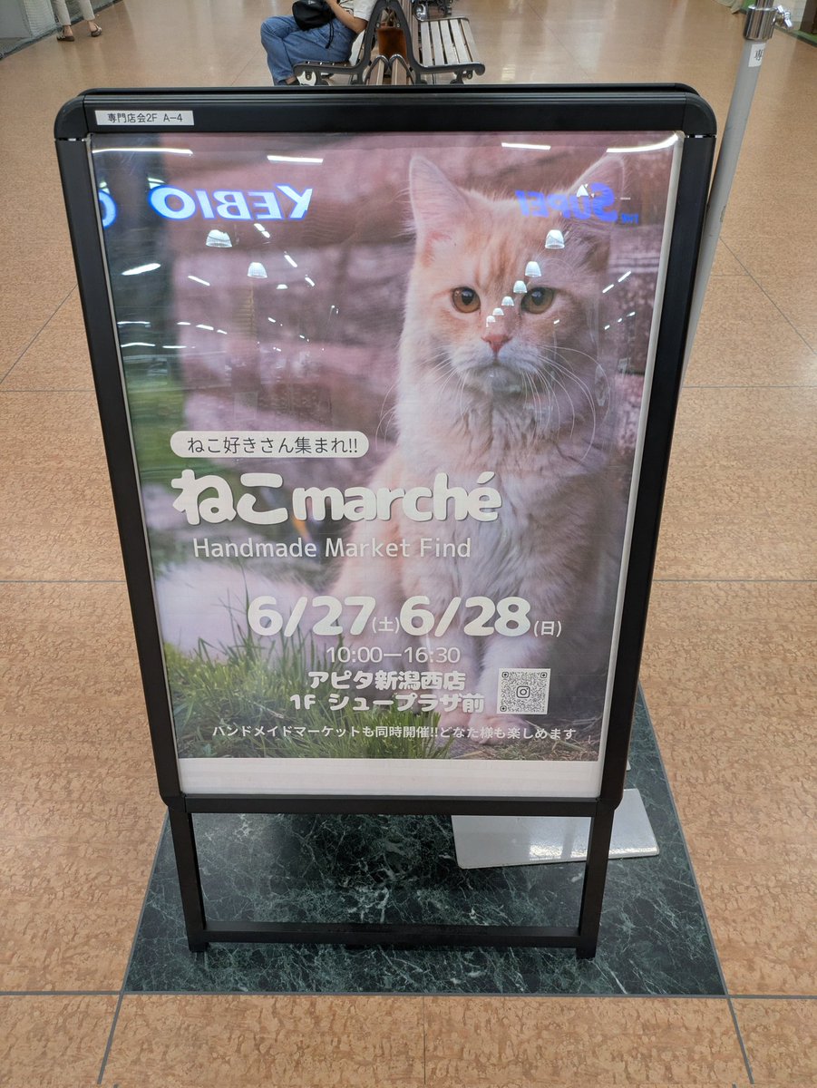 guest_staring's tweet photo. 今日はねこMarcheに行ってきました🐱🐾🫶💕

猫のお尻のキーホルダー＊ω
猫のおしりはパワースポットキーホルダー🐱＊💕

多種の猫グッズ買い込んできました🐱❣️ https://t.co/4Xn1CuI8cy