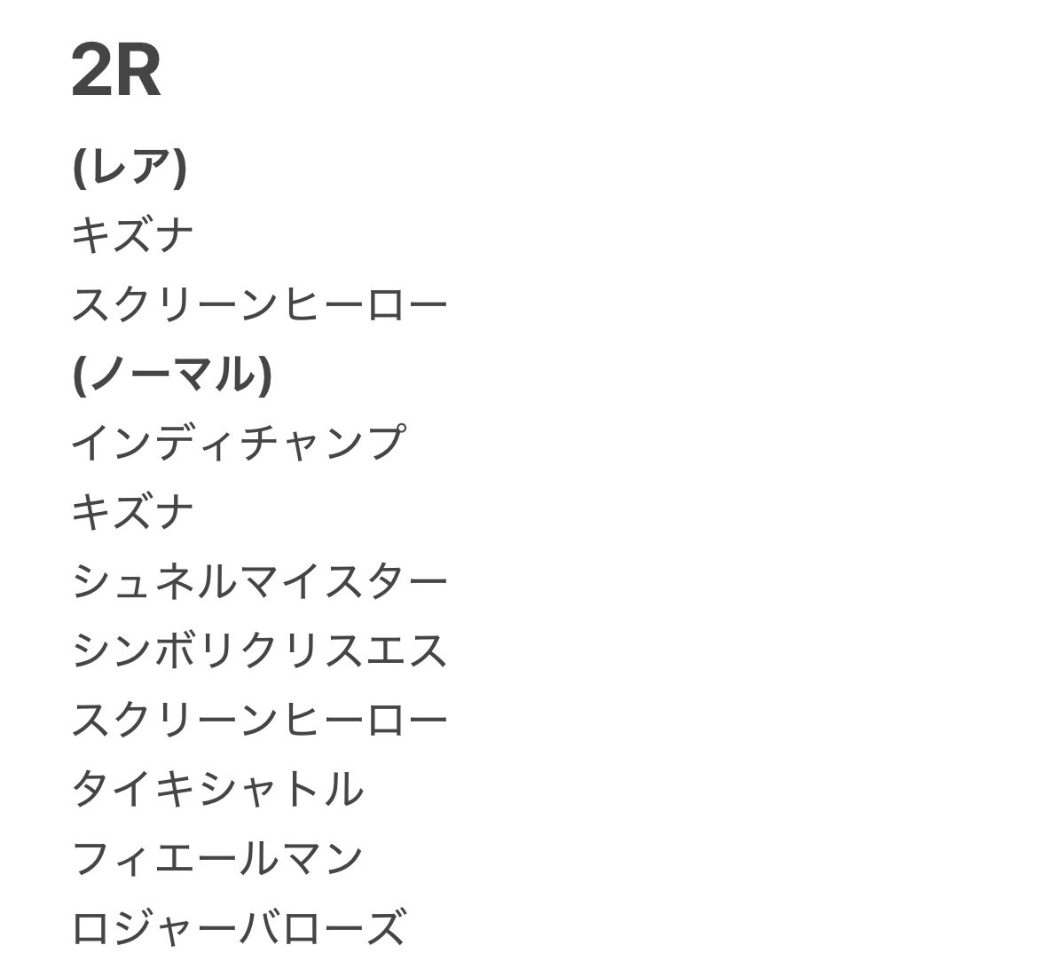 ♡(さの) tweet media