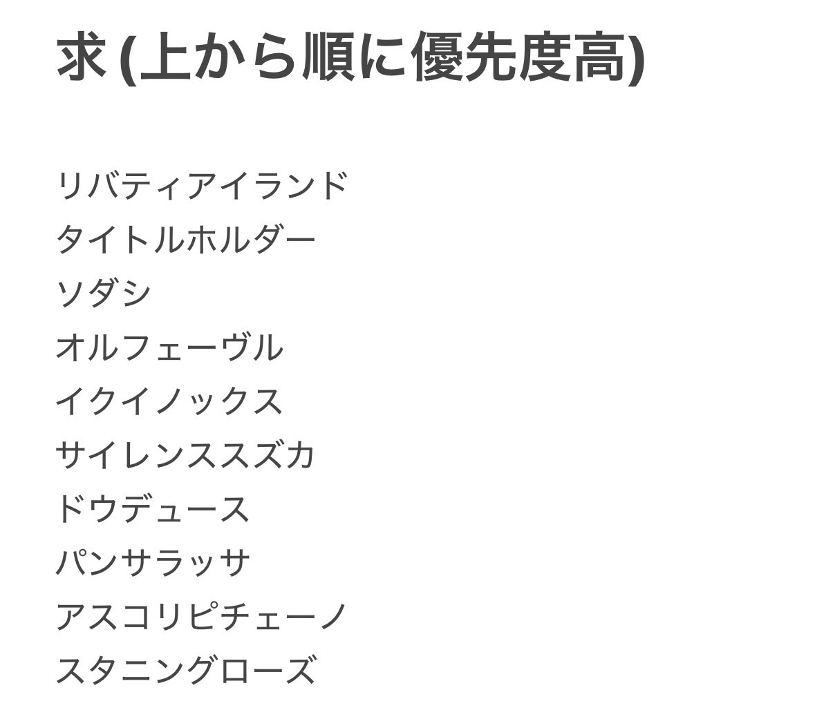 ♡(さの) tweet media
