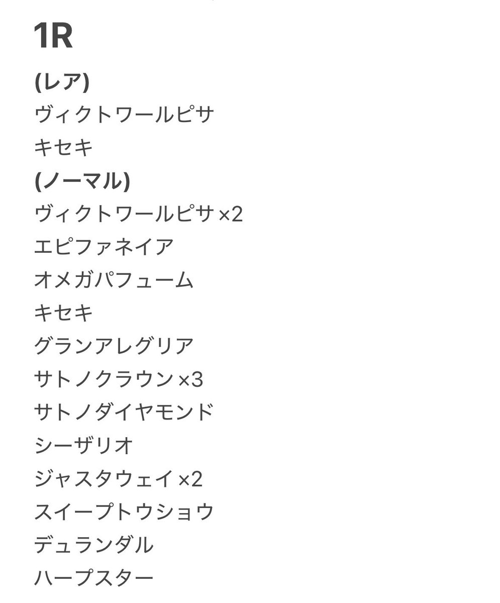 ♡(さの) tweet media