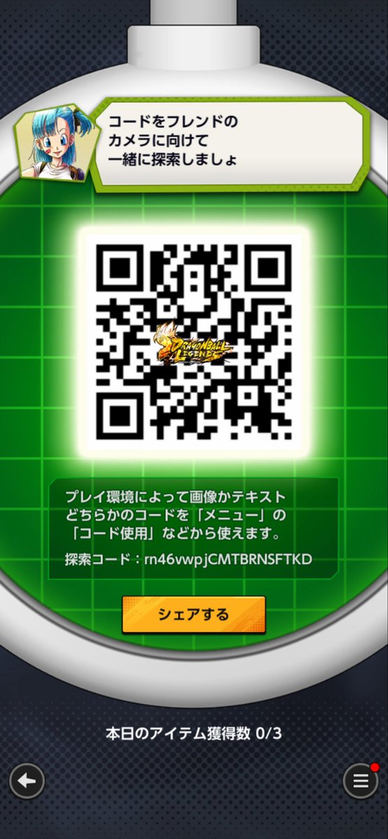 replay4649's tweet photo. @oMIxbTBqYl70128 
本日分です。 https://t.co/aLcuff9Iy5