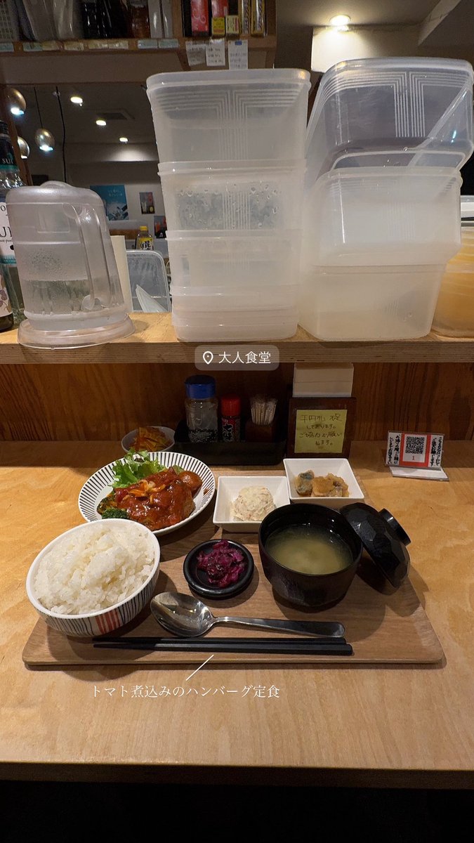 kamma_outfit's tweet photo. 東京行ったら絶対行って欲しいおすすめの定食屋4選🍚 https://t.co/1uVC0XSQU1