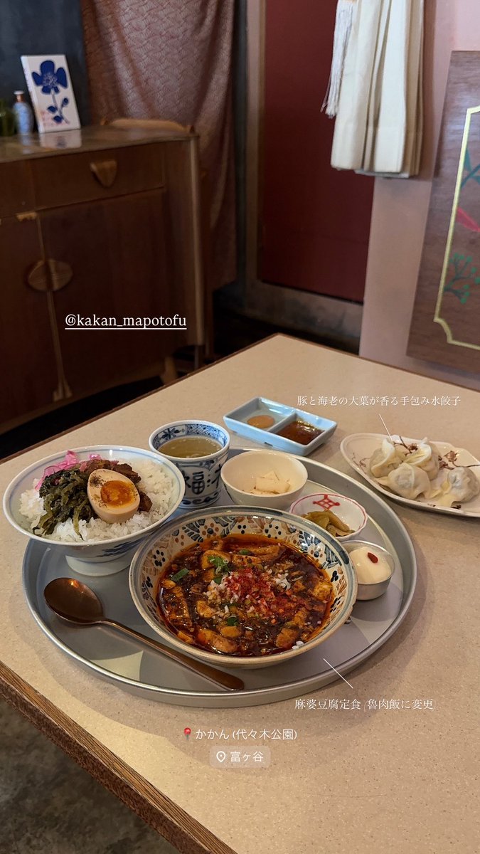 kamma_outfit's tweet photo. 東京行ったら絶対行って欲しいおすすめの定食屋4選🍚 https://t.co/1uVC0XSQU1