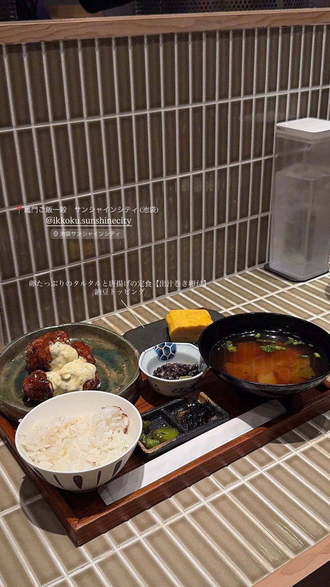 kamma_outfit's tweet photo. 東京行ったら絶対行って欲しいおすすめの定食屋4選🍚 https://t.co/1uVC0XSQU1