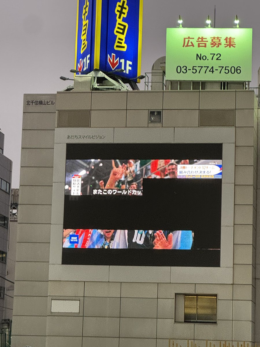 emokojima's tweet photo. アタック25でギリギリ勝って旅行獲得クイズチャレンジしとんのかい！！ https://t.co/rVa6YkECyd