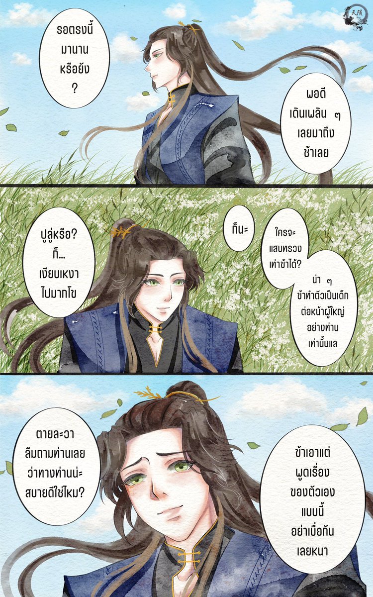 oDark_Leafo's tweet photo. แด่ท่าน ผู้ที่ข้าเคารพมาเสมอ 

-เมิ่งชุน : Tianyun Commu The Fallen Sun-

๐๐๐๐

ไม่ใช่อฟช. เป็นเพียงพาร์ทหนึ่งของออริหลังจากจบซีซั่น 2 The Fallen Sun ค่ะ
แต่ที่แปะโลโก้คอมมูไว้เพราะชุนมาจากคอมมูนี้เฉย ๆ 

และเราจะรู้ได้เลยว่าคนที่เมิ่งชุนรักมากที่สุดรองจากชีวิตตัวเองคือใคร 
#oc https://t.co/2hHx4ZoGjF