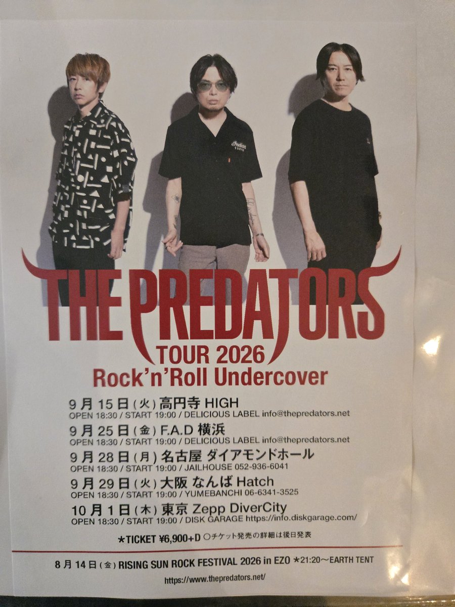 backseatcat's tweet photo. つあー https://t.co/3lv2vbvVh9