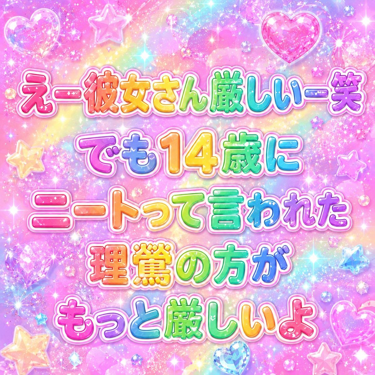 rioooooo28's tweet photo. https://t.co/DwzK3Q6d5L