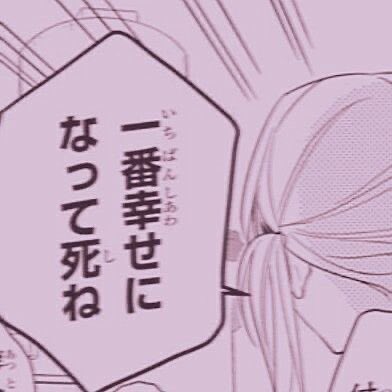 0hime08's tweet photo. ずっと話してくれる人いないー？
 #いいねでdｍ  #いいねでＤＭ  #病み垢さんと仲良くしたい  #病み垢さんと繋がりたい  #病み垢女子  #病み垢男子 https://t.co/ThinIAn0DZ