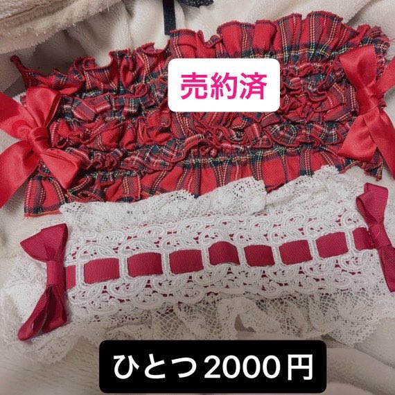 Neta_Rine0128's tweet photo. 今決まっていないものこちらです！
リプ、DMからご連絡ください！ https://t.co/xgwj6kEn8h