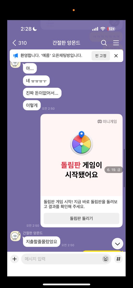 LGukku's tweet photo. 돌림판 게임 할랭? ㅋㅋㅋㅋ 자지들앙 돈 처 보내야지 음메 들으면서 뇌 녹을 흐구 드러왕 ㅋ

#상납 #병신 #호구 #돈 #장애
https://t.co/wKWSUtqpmP https://t.co/adnIiNXZhW