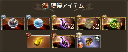 zeriel_rain's tweet photo. ミカ拳に使った分、返ってきたー
1/3 https://t.co/rYRLeWw1a0