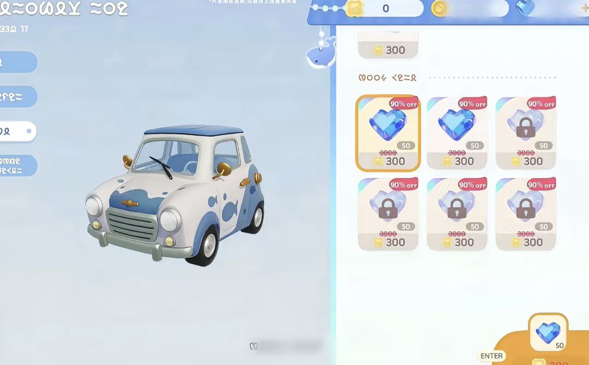 neru_htp's tweet photo. これは…？トレンドコインで青ハート買えちゃうのかな⁉️⁉️
てか車かわよ
 #ハートピア https://t.co/KdznDchPcs