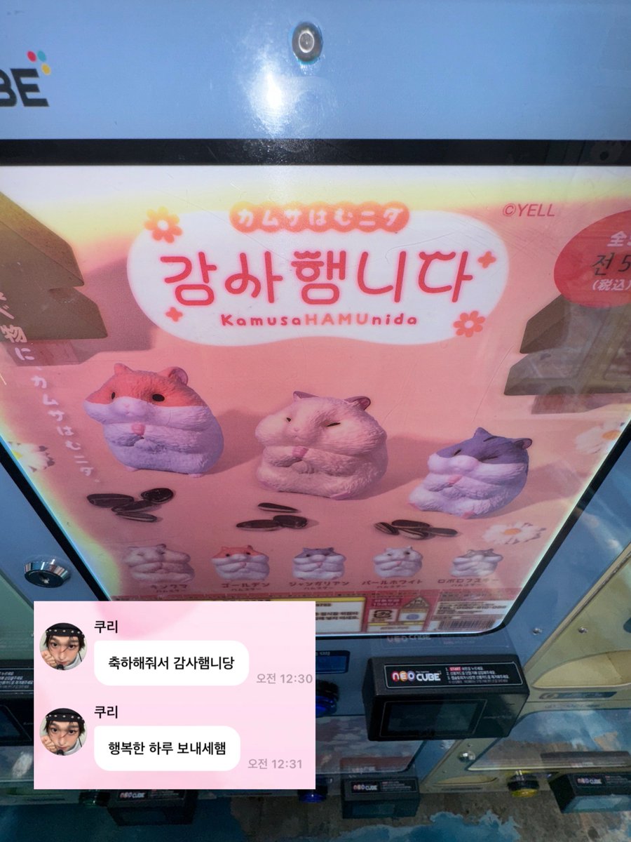RlllKU's tweet photo. 나아까 개웃기는가챠 자만추함
감사햄니다 <<ㅋ컼ㅋㅋㅋ https://t.co/pG1pj0YHGB