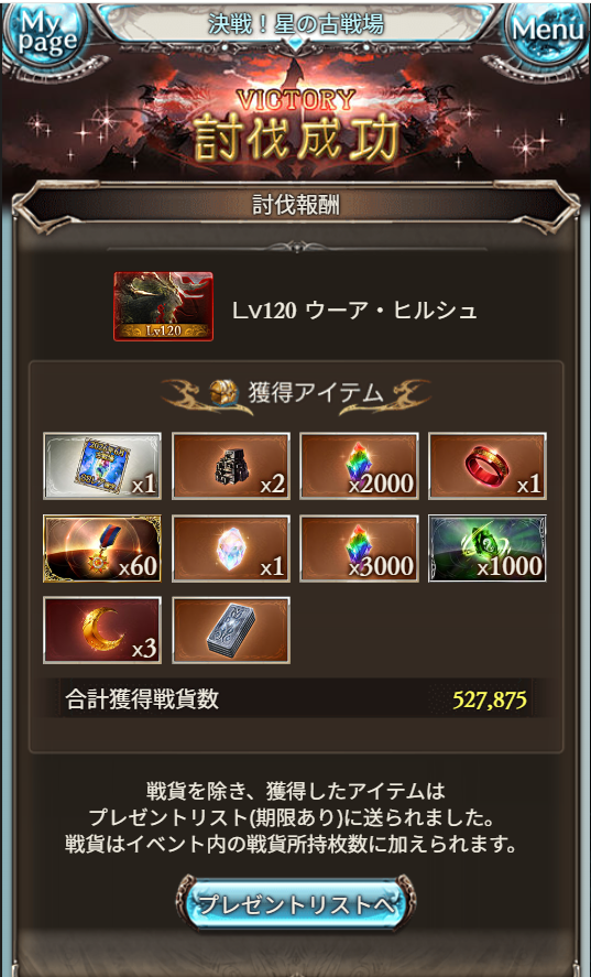 Wakky1024's tweet photo. 金剛初めて落ちた https://t.co/SmQv7YWj7m