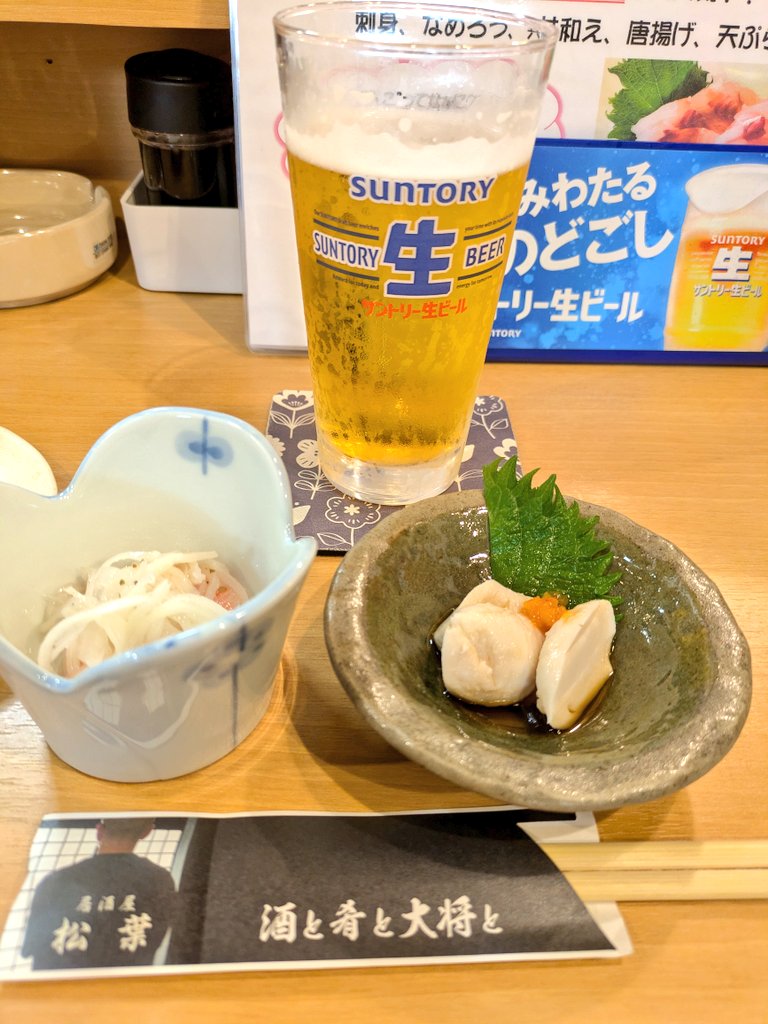 mdps513's tweet photo. どうもーーー https://t.co/cbN6111wRA